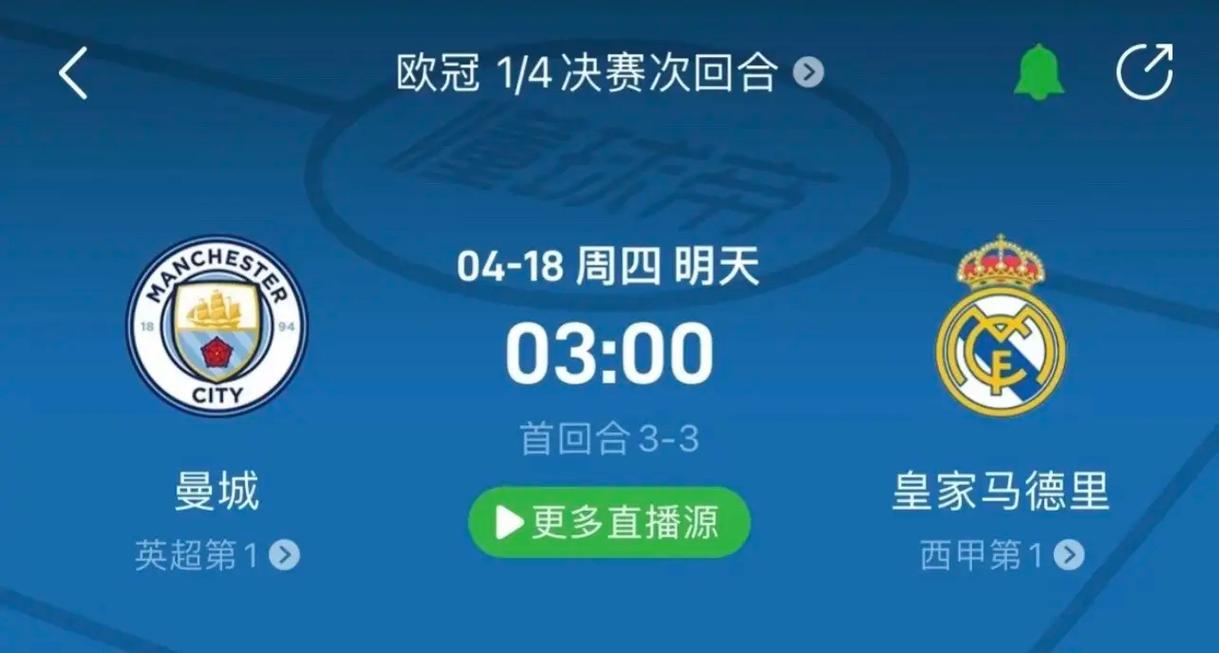这为他们在