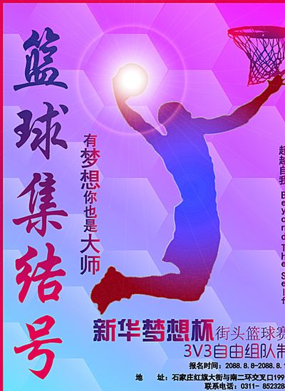用了多名